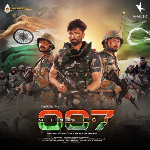 Thado Pedo Harini MP3 Download