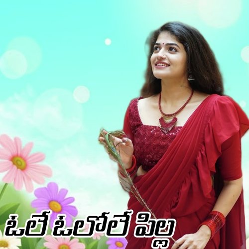 Ole Olole Pilla S. Janaki MP3 Download