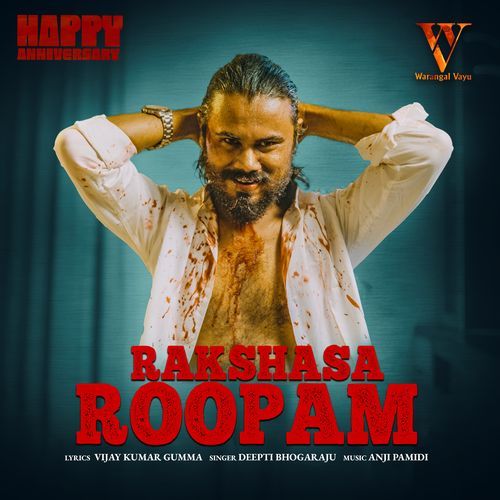 Rakshasa Roopam Charan Arjun MP3 Download