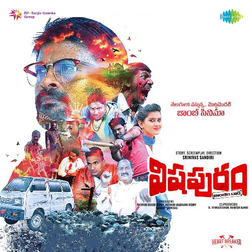 Vastuna Vastunna Shamanth MP3 Download