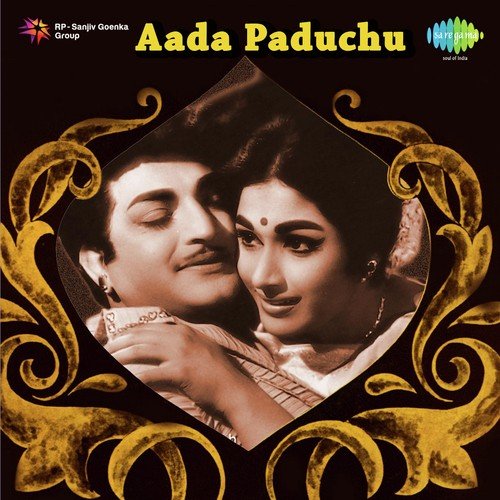 T. Chalapathi Rao Songs MP3 Download