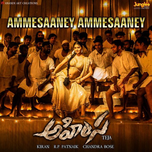 Ammesaaney Ammesaaney Mangli MP3 Download