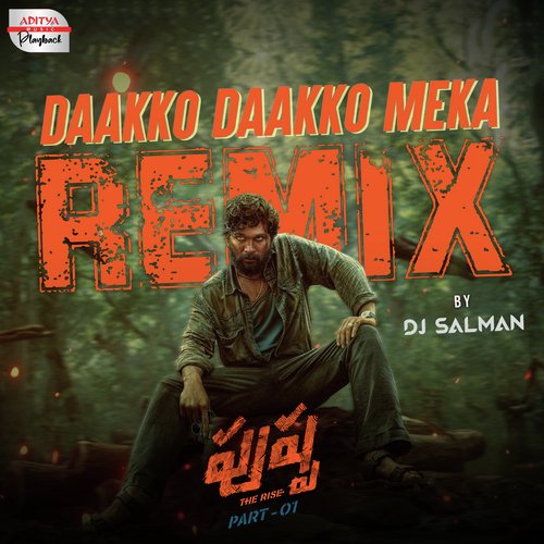 Daakko Daakko Meka Official Remix Sivam MP3 Download