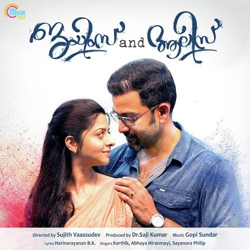 Abhaya Hiranmayi Songs MP3 Download