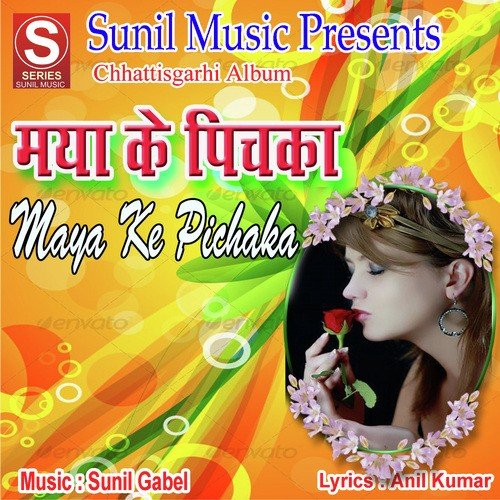 Kumar Songs MP3 Download