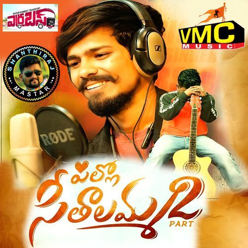 Pillo Seethamma, Pt. 2 Raju Singh Mahi MP3 Download