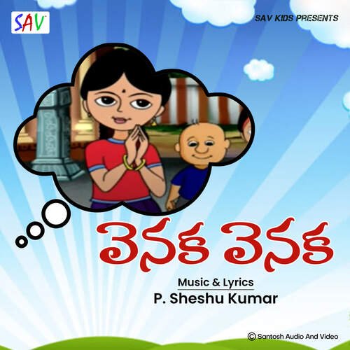 Venaka Venaka Vijaya MP3 Download