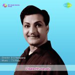 Visala Hrudayalu Album Download