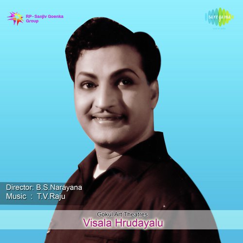 Visala Hrudayalu P. Susheela MP3 Download