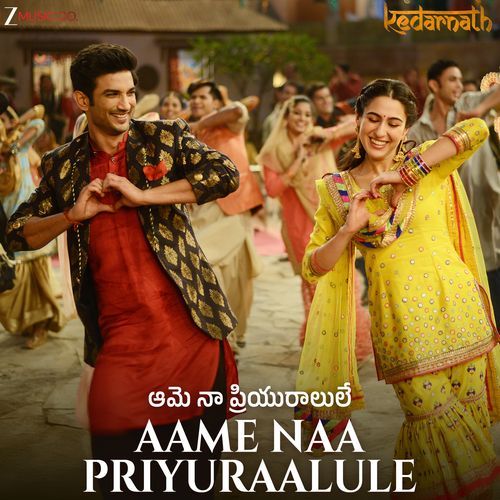 Aame Naa Priyuraalule Kedarnath Amit Trivedi MP3 Download