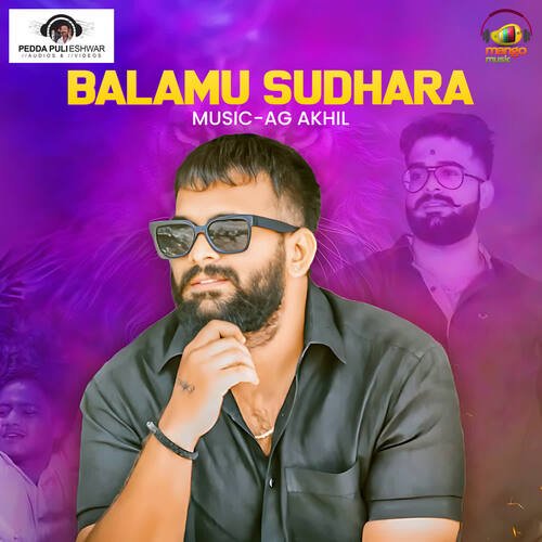 Balamu Sudhara Peddapuli Eshwar MP3 Download