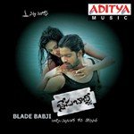 Blade Babji - Sunitha Upadrasta Song Download