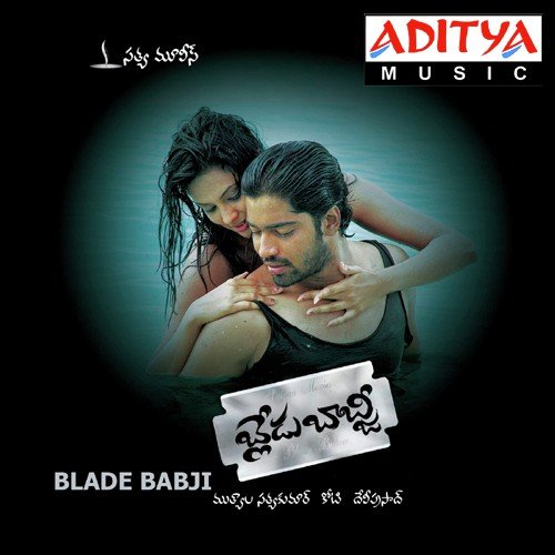 Rajamundry Karunya MP3 Download