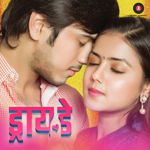 Ashwin Srinivasan Songs MP3 Download