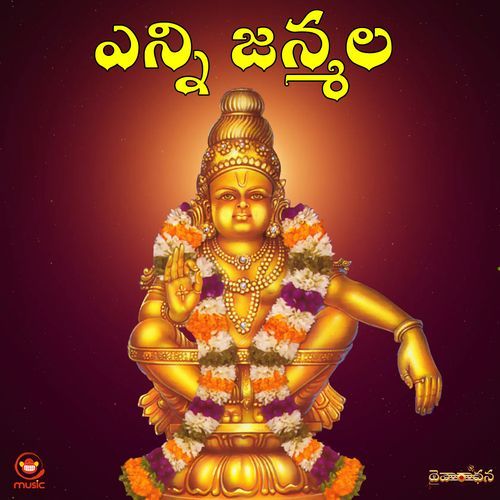 Enni Janmala BLV Naidu MP3 Download