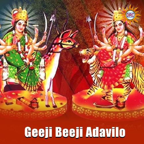 Geeji Beeji Adavilo Jaysree MP3 Download