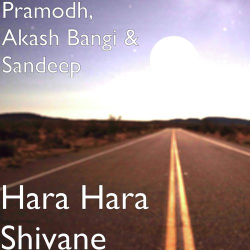 Pramodh Songs MP3 Download