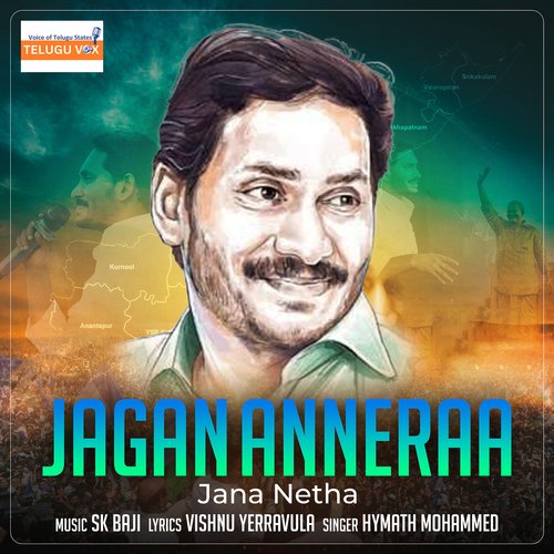 Jagan Anneraa Jana Netha Hymath Mohammed MP3 Download