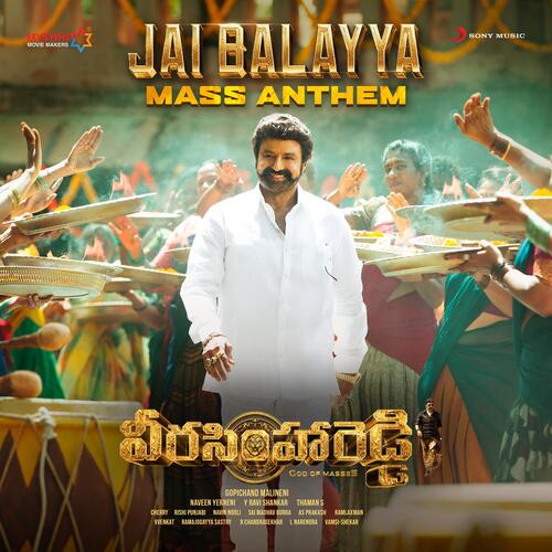 Jai Balayya Mass Anthem Kareemullah MP3 Download