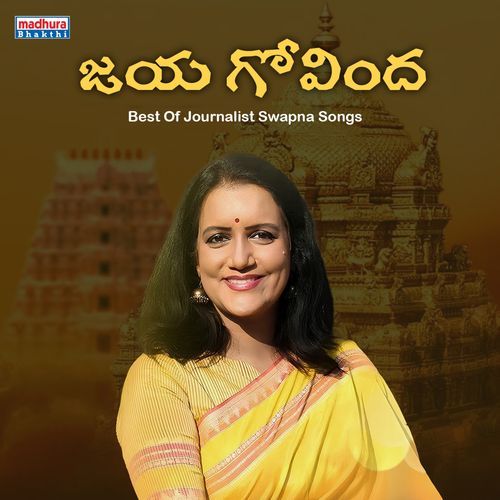 Jaya Govinda (Best Of Journalist Swapna Songs)