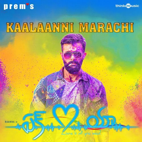 KAALAANNI MARCHI Arjun Janya MP3 Download