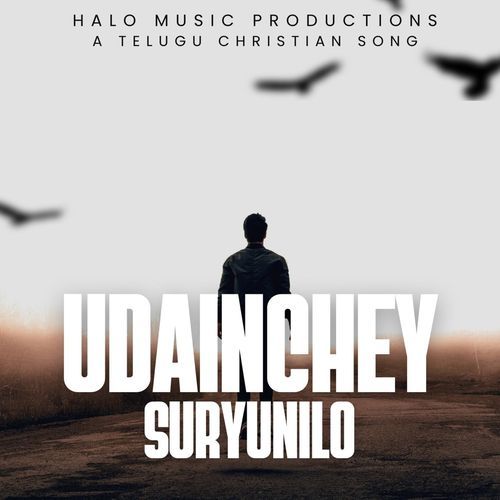 Udainchey Suryunilo Dilip Devgan MP3 Download