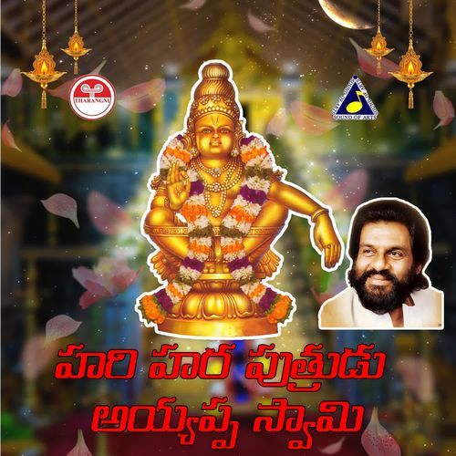 Hari Hara Puthruda Ayyappa Swamy K.J. Yesudas MP3 Download