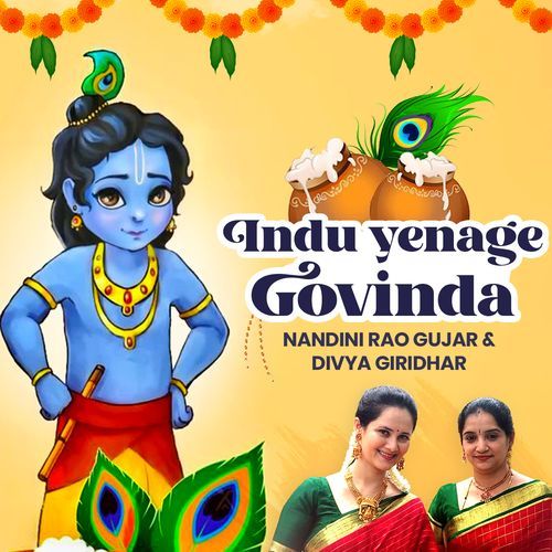 Indu Yenage Govinda Nandini Rao Gujar MP3 Download