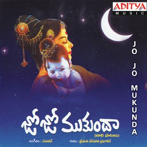 Jo Jo Mukunda - 1 Vedavathi Prabhakar MP3 Download