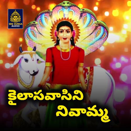 Kailasavasini Nivamma (Nidanampati Sri Laxmi Ammavari Paatalu) Kannam Srinivas MP3 Download