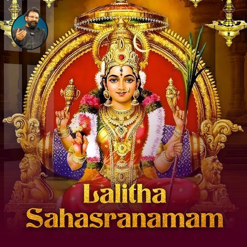 Lalitha Sahasranamam M Sarveswara Rao MP3 Download