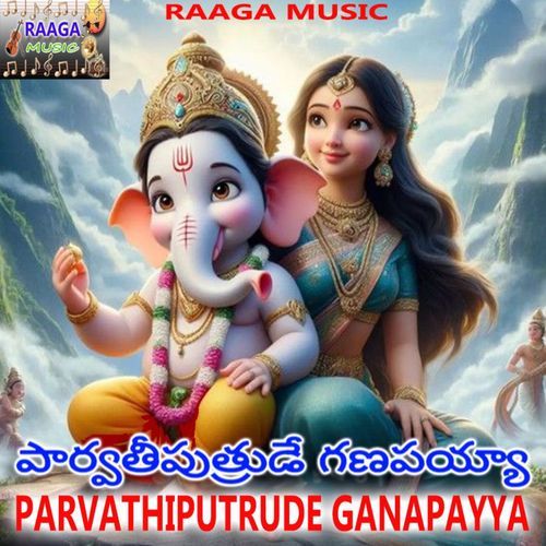 Parvatiputrde Ganapayya Vadlakonda Anilkumar MP3 Download
