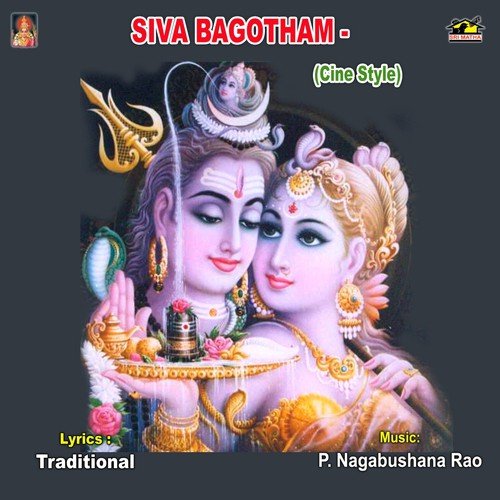 Siva Bagotham (Cine Style) Nataraja Siva Bhagotham Troup MP3 Download