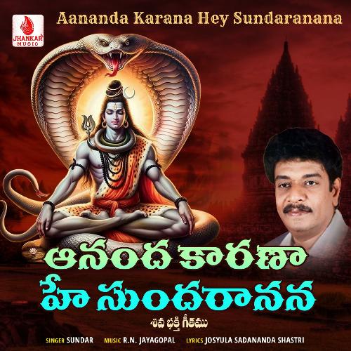 Aananda Karana Hey Sundaranana Sundar MP3 Download