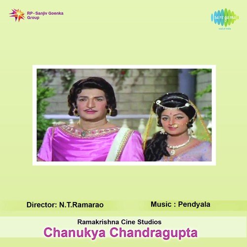Chanakya Chandragupta S.P. Balasubrahmanyam MP3 Download