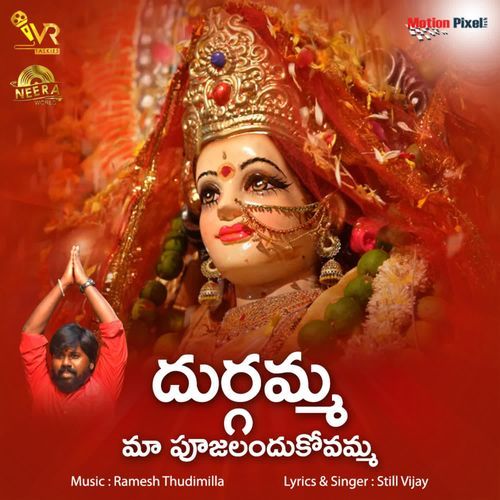 Durgamma Ma Poojalandukovamma Still Vijay MP3 Download