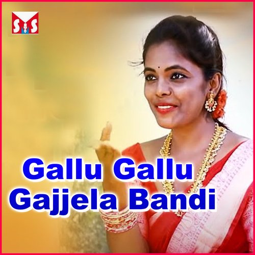 Gallu Gallu Gajjela Bandi Sathya Narayana MP3 Download
