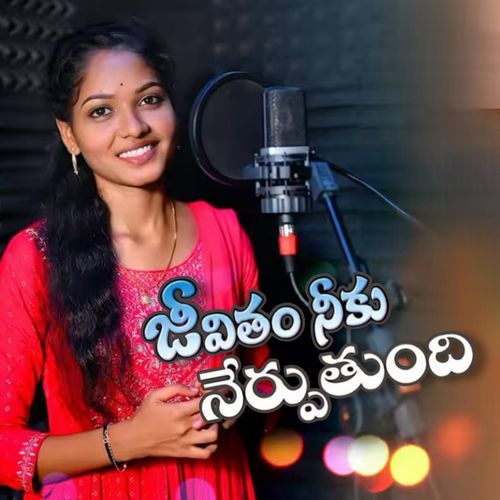 JEEVITHAM NIKU NERPUTHUNDHI Relare Ganga MP3 Download