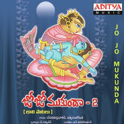 Jo Jo Mukunda - 2 Vedavathi Prabhakar MP3 Download