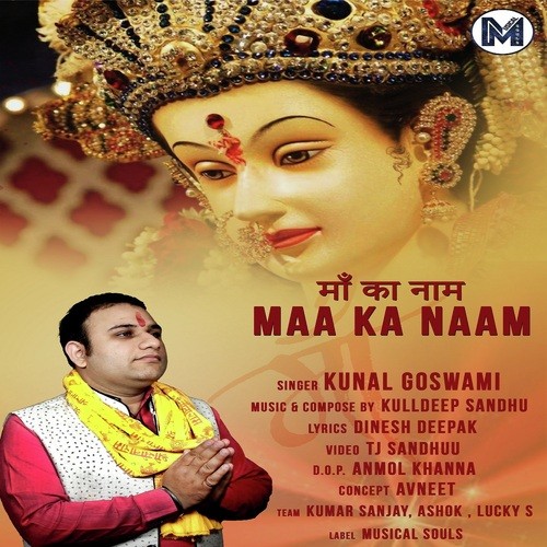 Kunal Goswami Songs MP3 Download