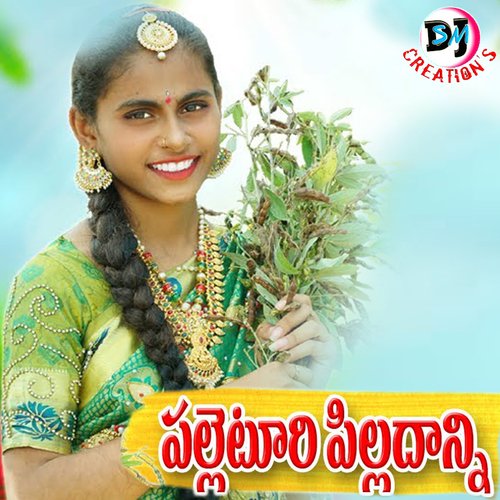 Palleturi Pilla Danni Lucky Ali MP3 Download
