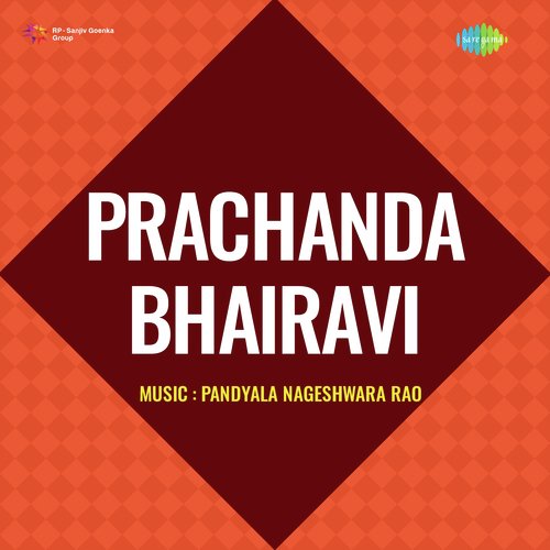 Prachanda Bhairavi S.Janaki MP3 Download