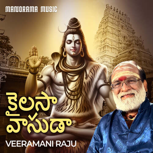 Kailasa Vaasudaa Veeramani Raju MP3 Download