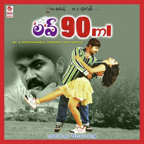 Prabhu Sai Ram Songs MP3 Download