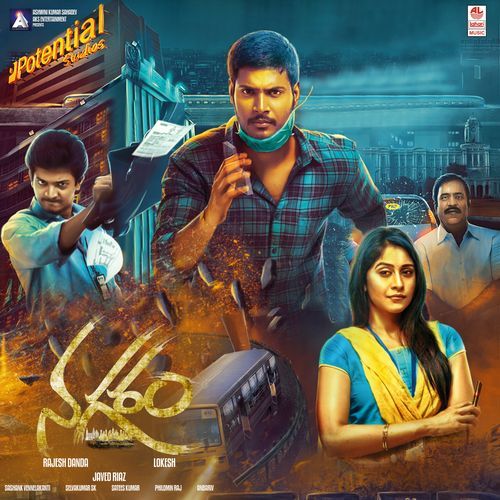 Cheekatti Aadu Vaetidhi Deepak MP3 Download