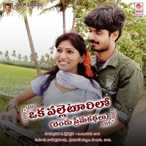 Givindhudha Rapar Rahul MP3 Download