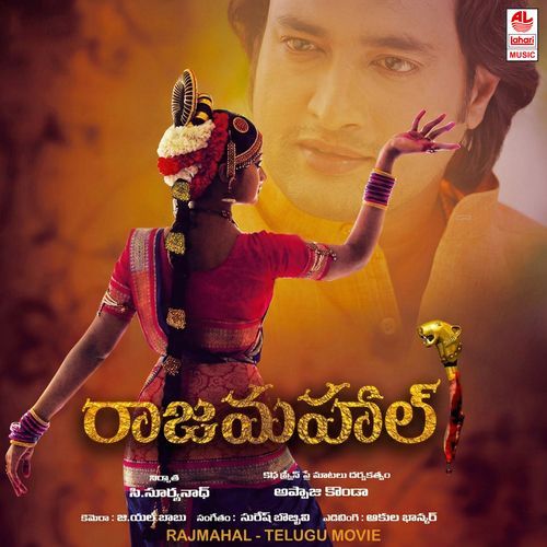 Naa Pere Naanchari Lipsika Bhashyam MP3 Download