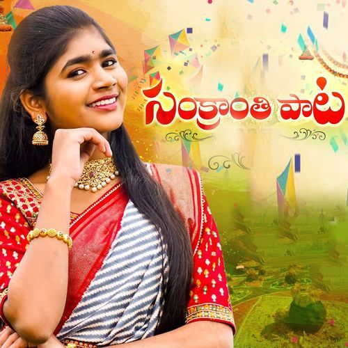 Sankranthi Song Hanumanth Yadav MP3 Download