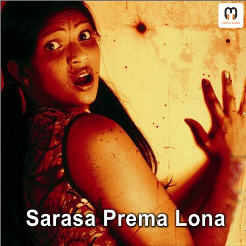 Sarasa Prema Lona Siddharth MP3 Download