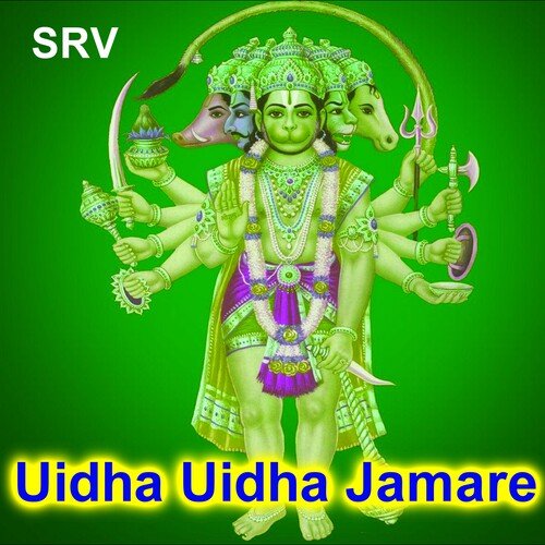 Uidha Uidha Jamare Bikshu Nayak MP3 Download